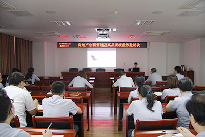         四建地產(chǎn)內(nèi)部管理分享課，給廣大員工提供更多的學(xué)習(xí)交流機(jī)會，不斷提高完善員工的專業(yè)素養(yǎng)和管理視野